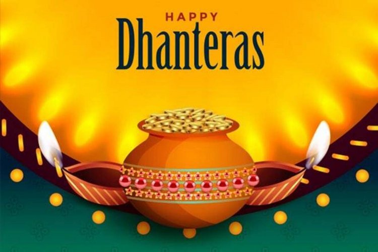 Happy Dhanteras 2021 Wishes, Quotes, Status, SMS in Hindi & English