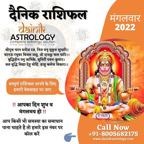 Horoscope Today 27 September: इन राशियों के लिए भाग्यशाली रहेगा नवरात्रि का दूसरा दिन, जानिए कैसा रहेगा आपका दिन