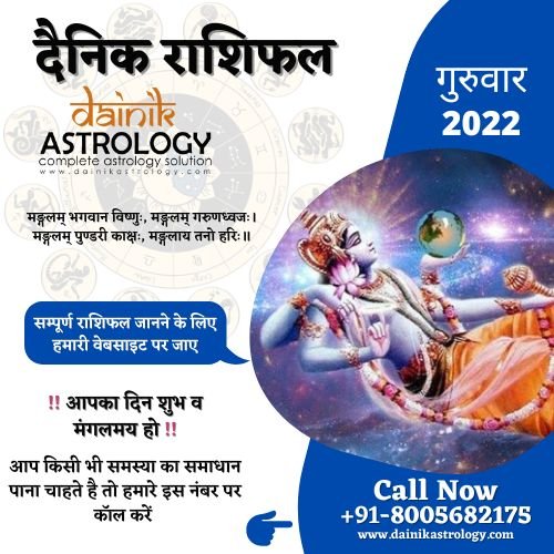 Horoscope Today 29 December 2022: मिथुन राशि में चंद्रमा का संचार, इन 6 राशियों में बने लाभ के योग